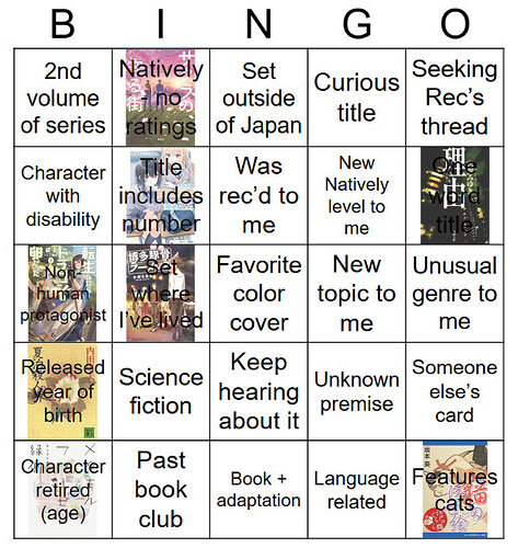 2025_Bingo - filled