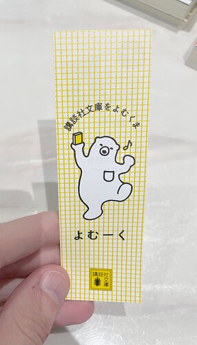 bookmark