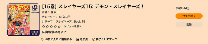 Screenshot 2024-04-26 at 14.22.47