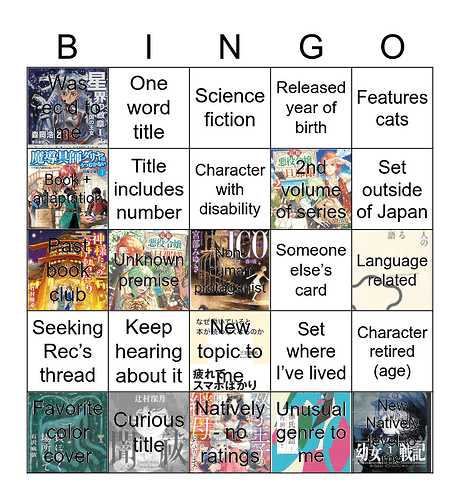 untitled-bingo