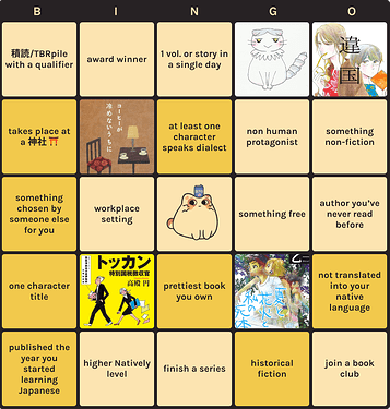 Bingo(5)