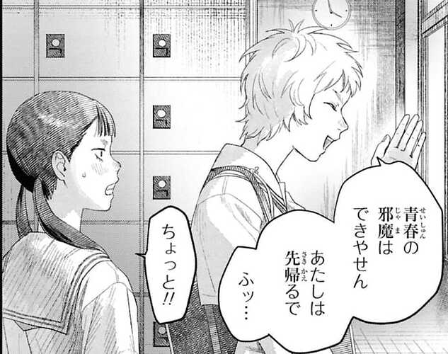 WhatsApp Image 2024-12-14 at 01.54.57_b19afc32