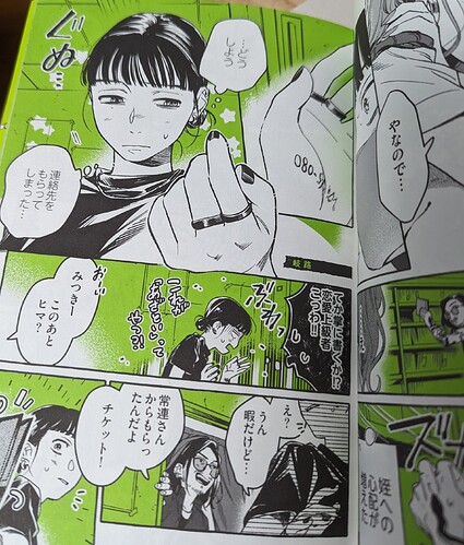 PXL_20240408_231930331