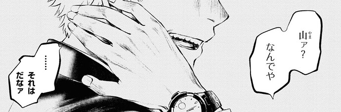 Screenshot_20250709_071529_BOOKWALKER