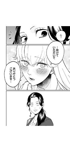 Screenshot_20260316-151919