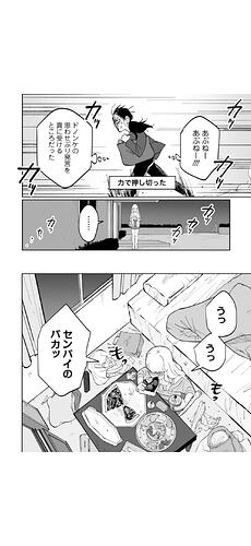 Screenshot_20260316-152452