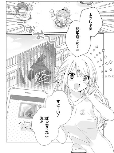 Screenshot_20250918-120325