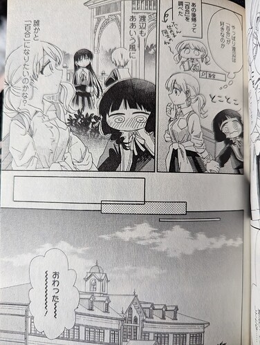 PXL_20250827_205212352