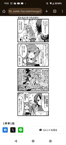 Screenshot_20250808-092246