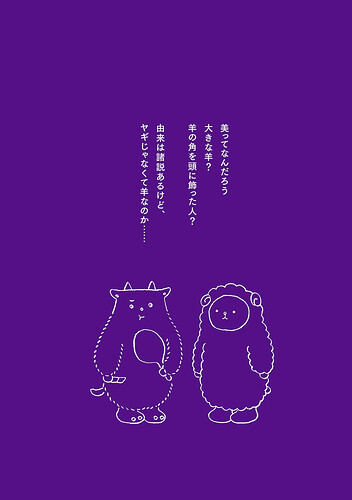 Screenshot 2026-01-08 at 10.25.18