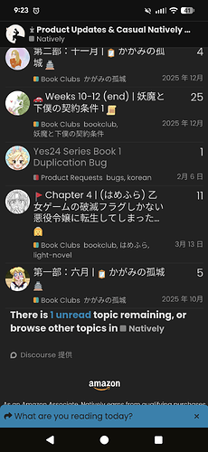 Screenshot_20260713-092345