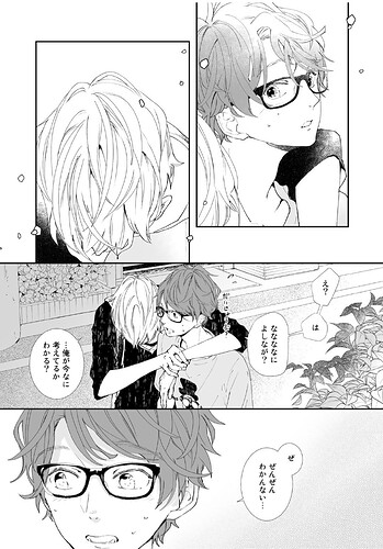 Screenshot_20250618-181742