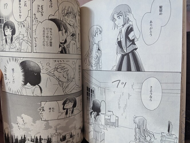 PXL_20250827_214527679