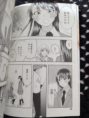 PXL_20251119_182656734