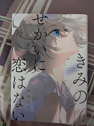 PXL_20260201_142501502