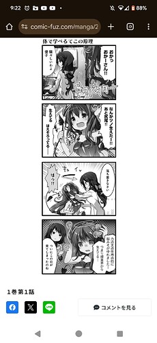 Screenshot_20250808-092230