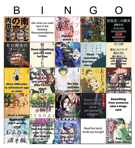 72025_BINGO_JP-1 copy_17