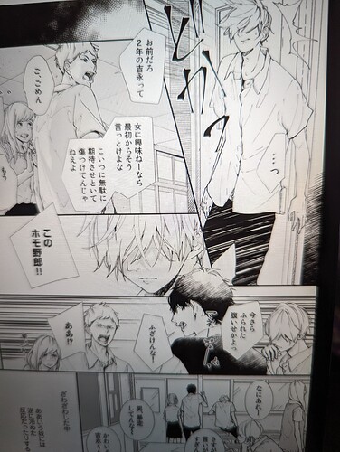 PXL_20250624_232546520