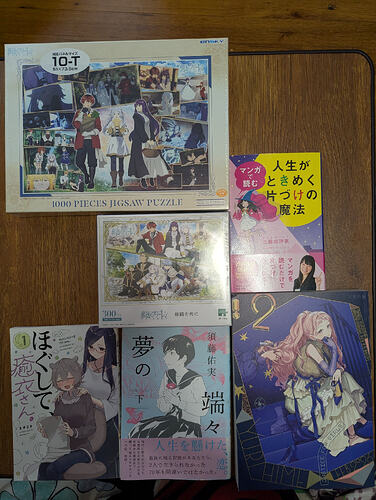 PXL_20251229_185403881