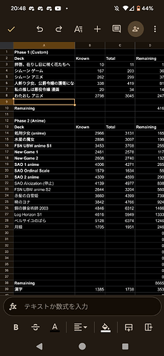 Screenshot_20250726-204849