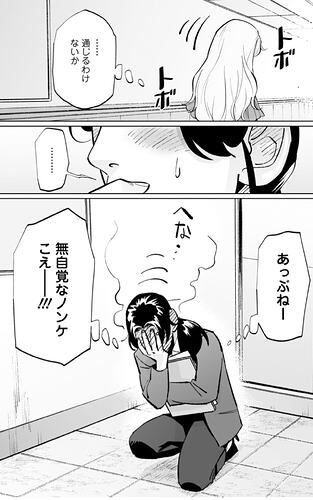 Screenshot_20260316-144907