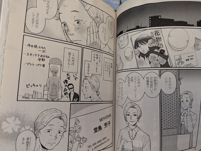 PXL_20251214_175413725