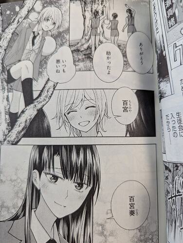 PXL_20251119_181952277