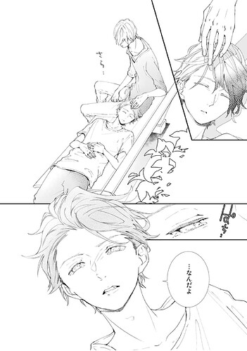 Screenshot_20250618-184451