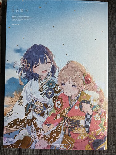 PXL_20250819_190818881