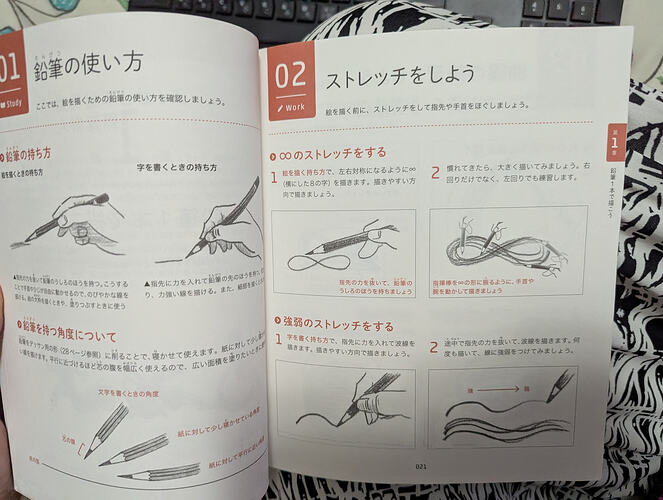 PXL_20260203_224743910