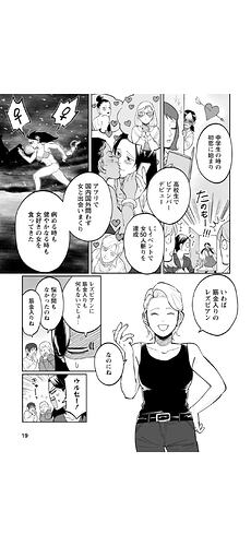 Screenshot_20260316-151940