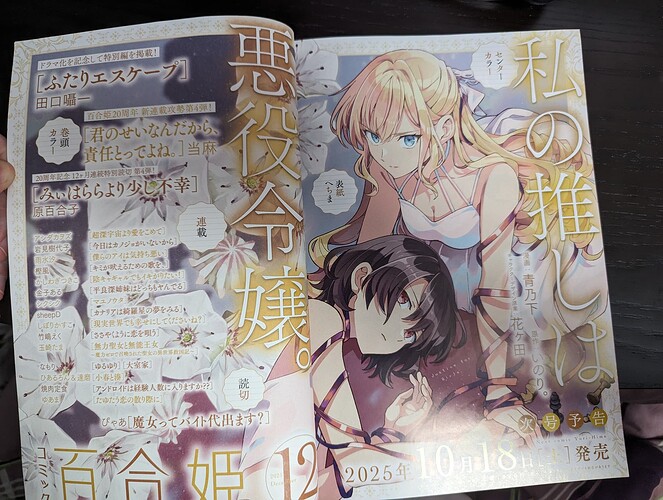 PXL_20251103_024125560