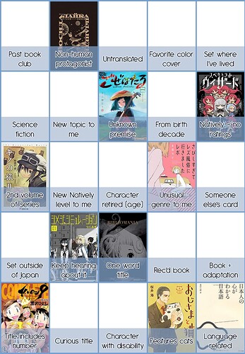 bingo