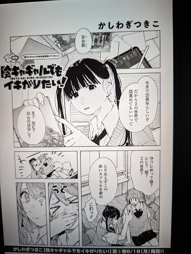 PXL_20250722_030014158