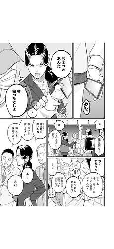 Screenshot_20260316-151748