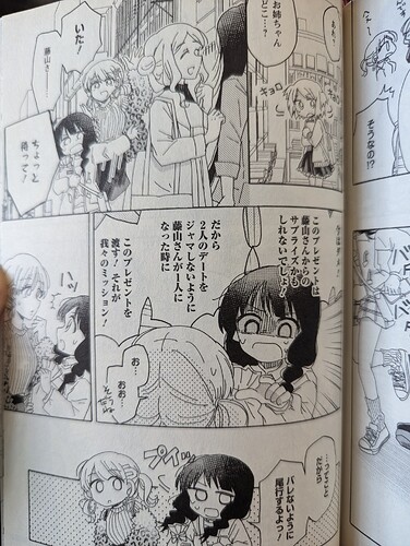 PXL_20250911_184916024