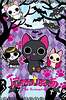 nyanpia