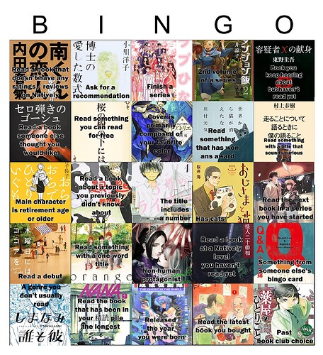 202025_BINGO_JP-1 copy_20