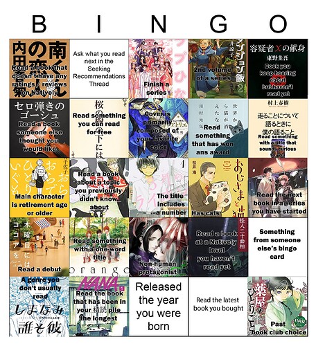72025_BINGO_JP-1 copy_16