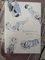 PXL_20260201_142507672