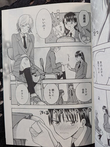 PXL_20251119_182647815