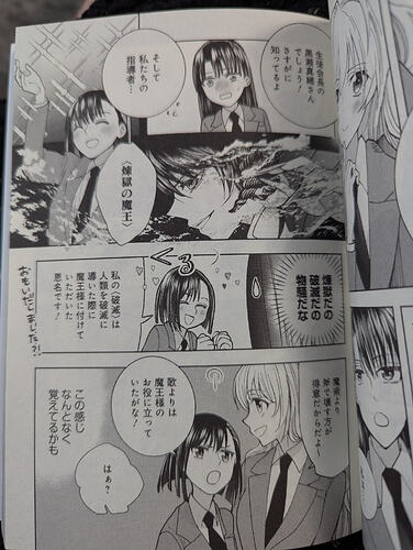 PXL_20251119_191617336