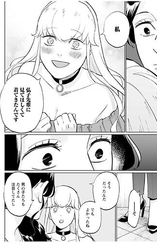 Screenshot_20260316-144813