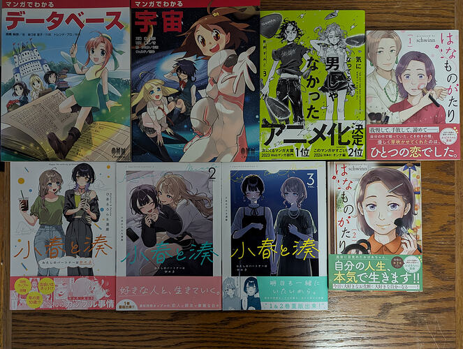 PXL_20251202_204215560