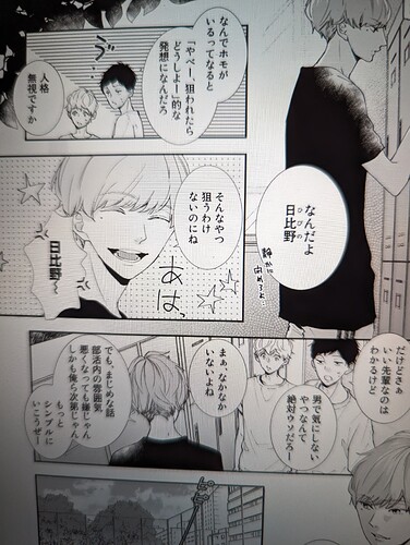 PXL_20250624_233003020