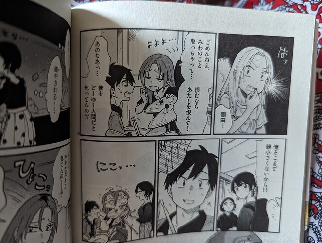 PXL_20250803_172745600