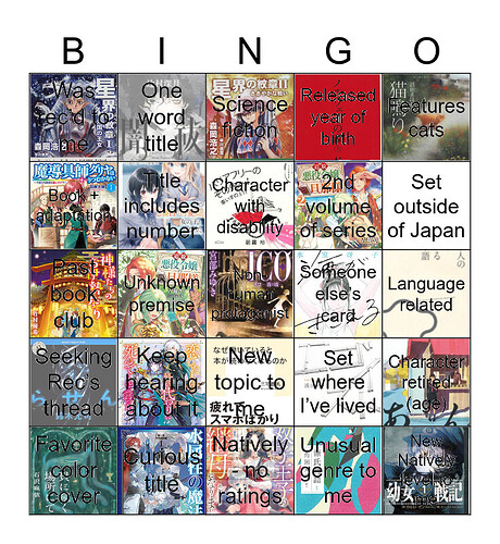 untitled-bingo