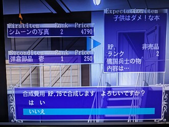 PXL_20250629_025446320