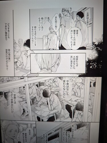 PXL_20250624_232701943