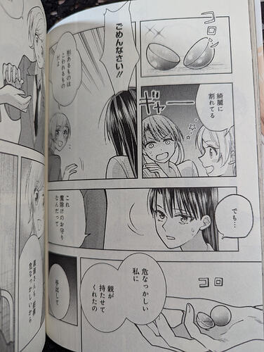 PXL_20251119_192606623